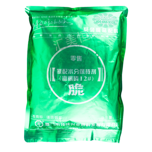 顶味富丽磷12号肉丸肉类腌制增脆剂保水油复配水分保持剂磷酸盐剂