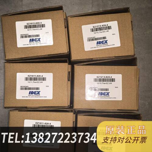 原装正品IDEX十通阀和12通阀货号EZ10118204现货议价