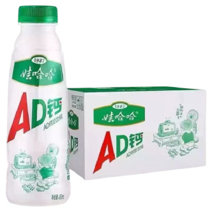 娃哈哈450ml瓶草莓水蜜桃经典整箱钙奶饮料饮品保质期乳酸日期