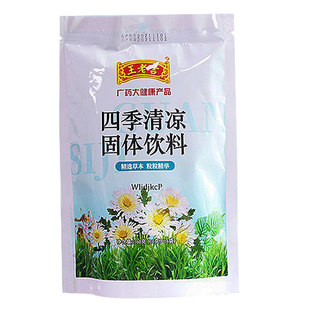 王老吉金银花凉茶颗粒冲剂速溶便携金银花固体饮料药食同源