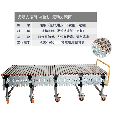 小型不锈钢流水车卸货FAJDLGT神器滚动力滚装筒输送机物流快递伸