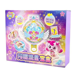 新款奇妙萌可魔法闪耀流星宝盒公仔闪亮宝石触屏徽章电子玩具套装
