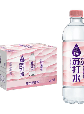 纯悦PH9.0白桃苏打水整箱