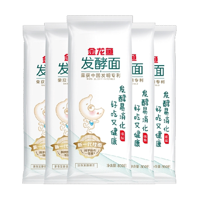 金龙鱼低盐活性发酵挂面