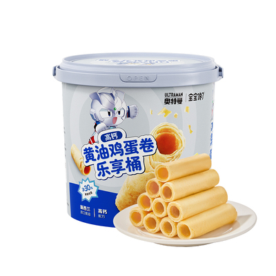 宝宝馋了高钙黄油鸡蛋卷儿童零食
