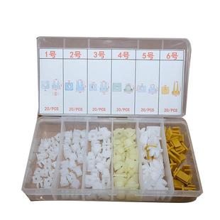 适用于汽车牌照门板保险杠扶手四方塑料螺丝底座卡扣自攻丝大灯