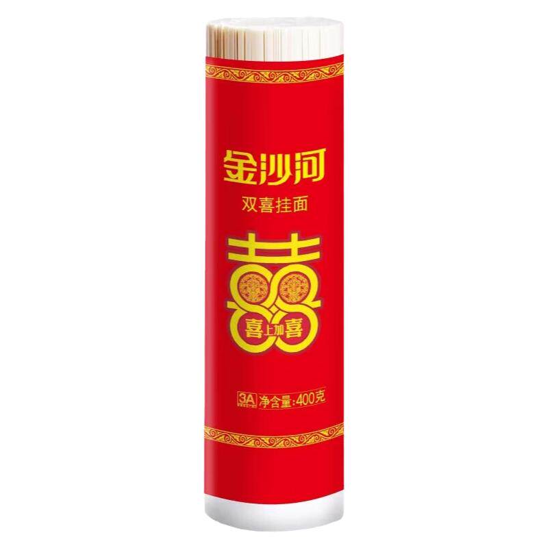 金沙河宝宝喜面结婚满月长寿面