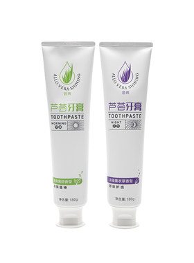 【官方正品】完美芦荟牙膏套装