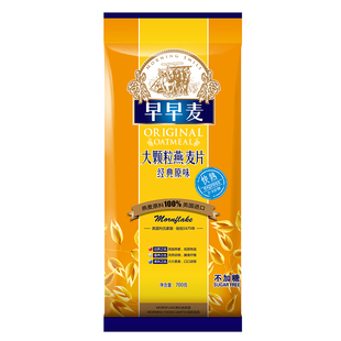 早早麦快熟纯燕麦片700G袋装 营养早餐粥配牛奶奶粉坚果果干 特价