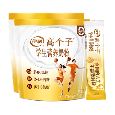 伊利高个子学生牛奶粉400g×2袋