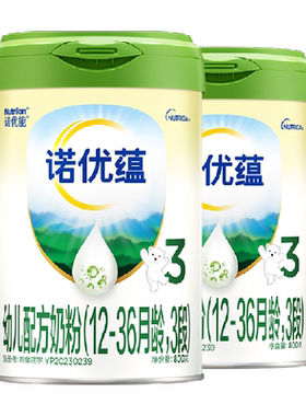 诺优能3段幼儿配方奶粉800g*2罐