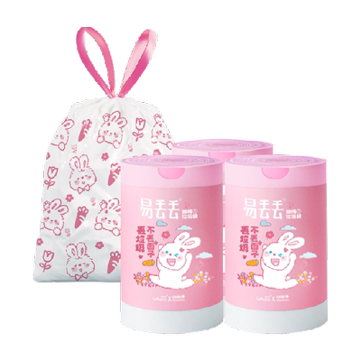 抽绳垃圾袋3大卷共300只萌趣印花