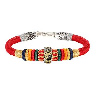 武当山太极九字真言好运手绳男编织平安红绳女蛇年本命年护身手链