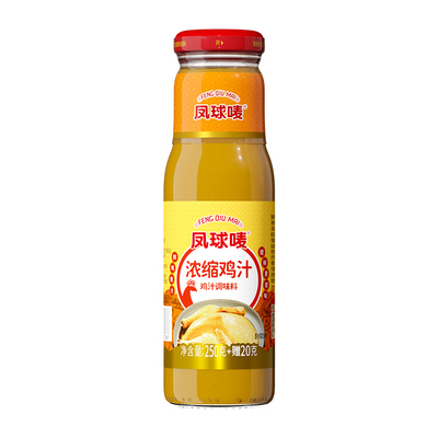 凤球唛浓缩鸡汁310g调味料