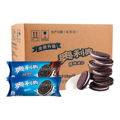 箱装夹心饼干奥利奥58g*48袋