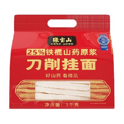 张宝山速食怀淮山药刀削面1kg