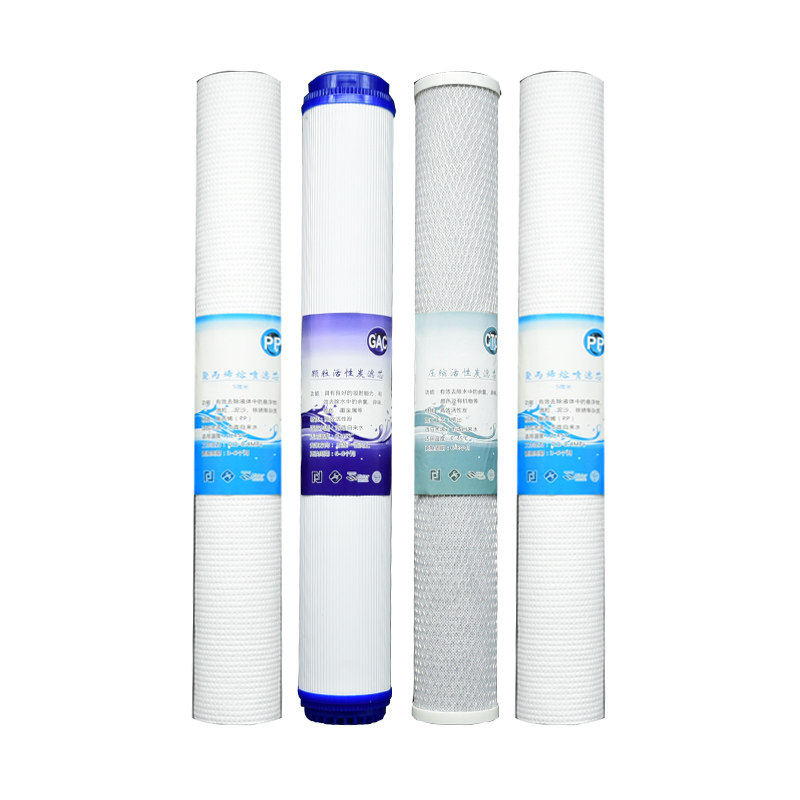 商用纯水机净水器20寸滤芯PP棉+碳+压缩烧结炭售水机配件包邮前置