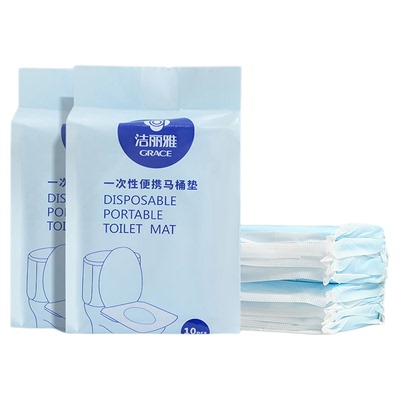洁丽雅一次性马桶垫2025新款防水粘贴坐垫全覆盖旅行产妇酒店专用