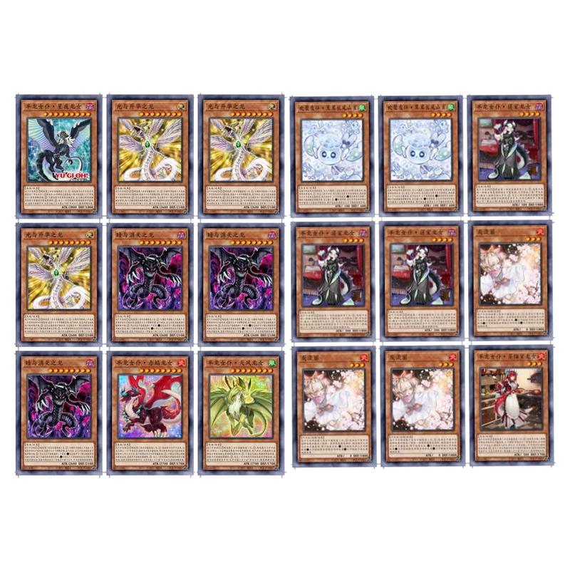 游戏王卡牌打印卡组刻魔珠泪神碑