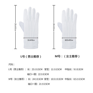 秋冬加厚三筋礼仪防滑黑色白色男女加绒保暖礼宾酒店物业保安手套
