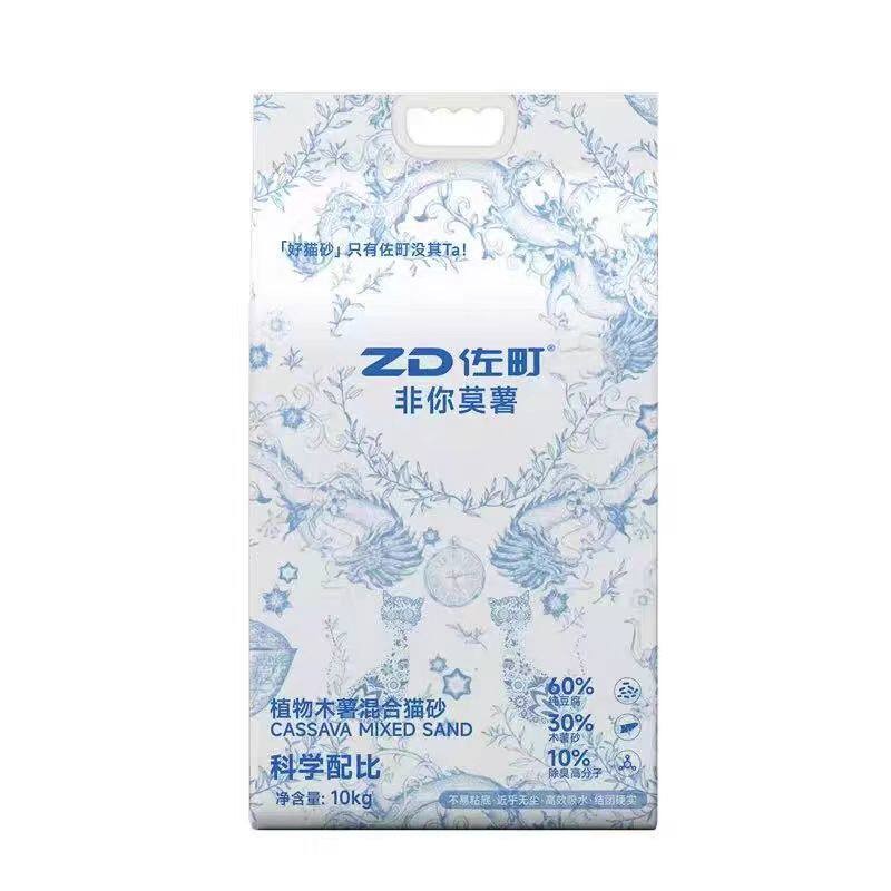佐町豆腐猫砂超强除臭可冲马桶