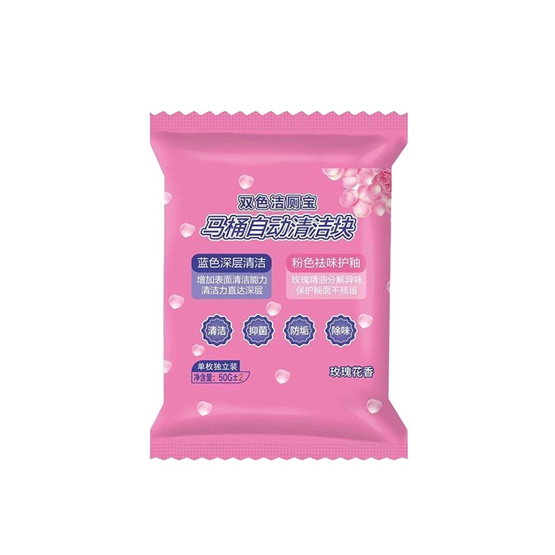 马桶发黄异味洁厕块一丢干净留香