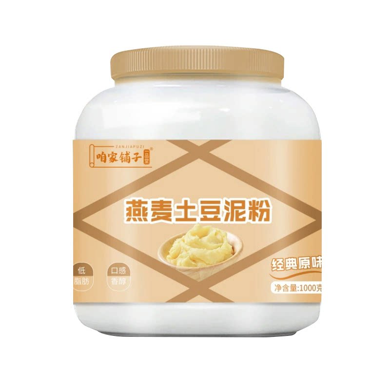全网口感【NO1】燕麦土豆泥