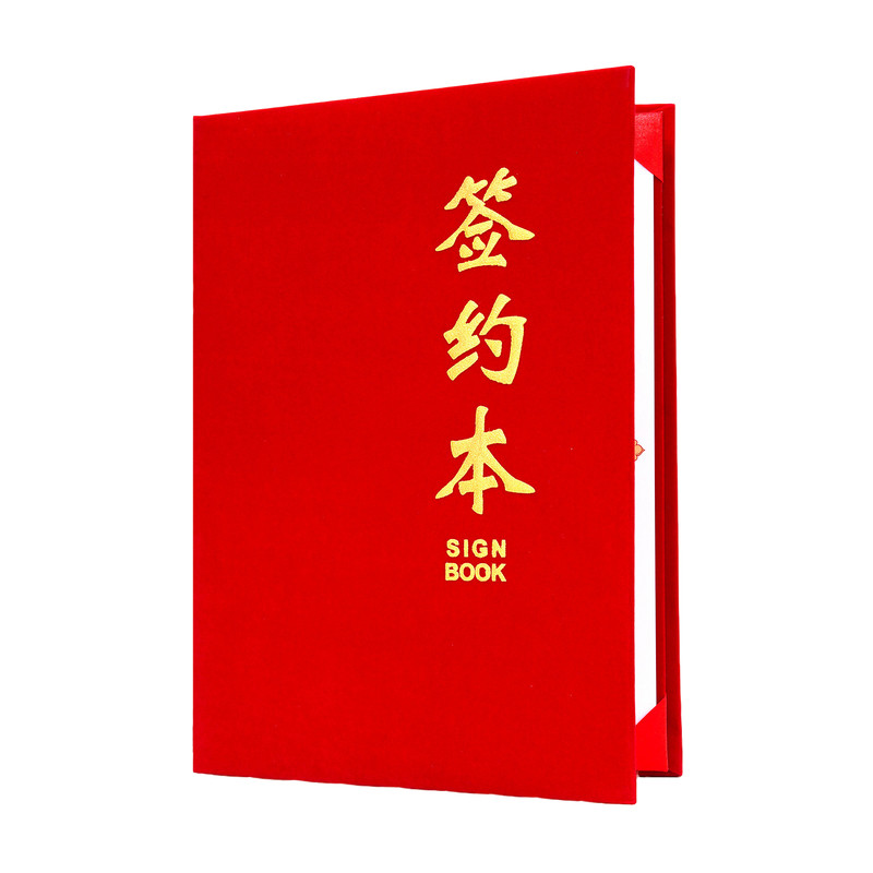 威禹双面绒面A4签约本定制