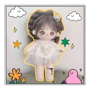狼妹棉花娃娃32CM无属性有骨裸娃少女心酷萌系毛绒公仔娃衣服辣妹