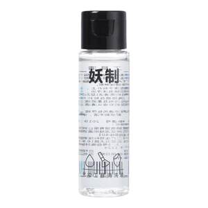 妖制旗舰店妖制粉扑清洗剂 洗器美妆工具美妆蛋海绵化妆清洗液无残留不伤肤