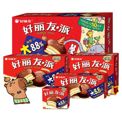 夹心巧克力派好丽友蛋糕