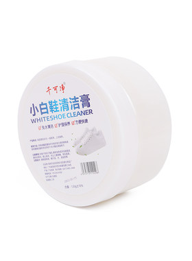 小白鞋清洁膏增白去黄清洗剂刷鞋