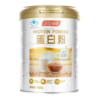 汤臣倍健乳清中老年营养粉