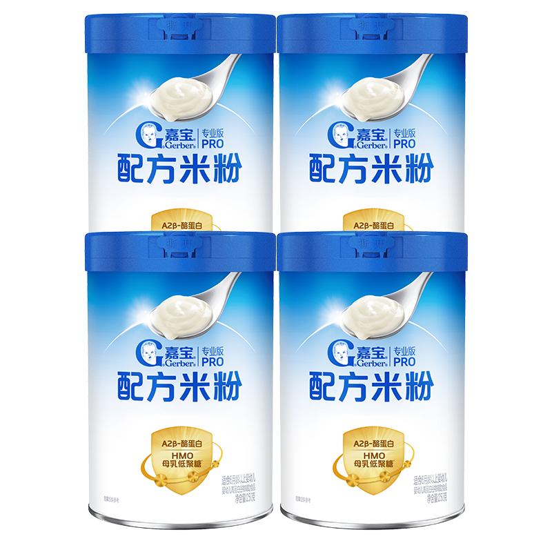 嘉宝A2母乳低聚糖配方米粉