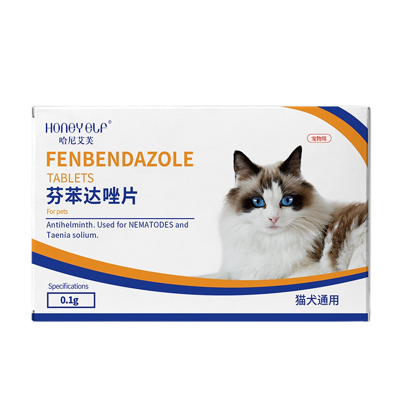 猫咪体内驱虫药狗狗幼猫通用