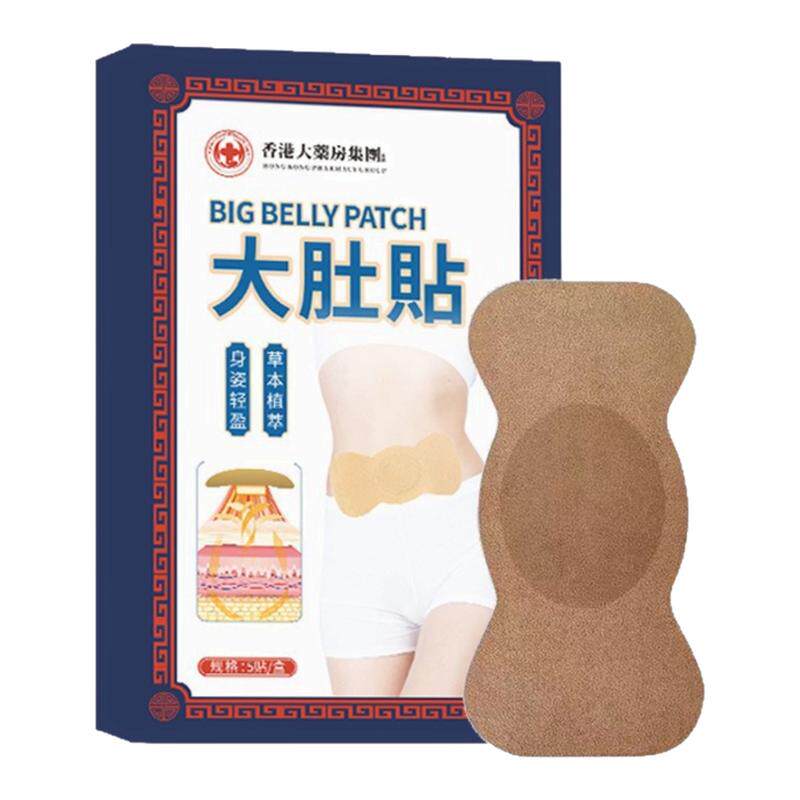 大肚贴肚脐贴瘦腰细腹腹部大肚腩