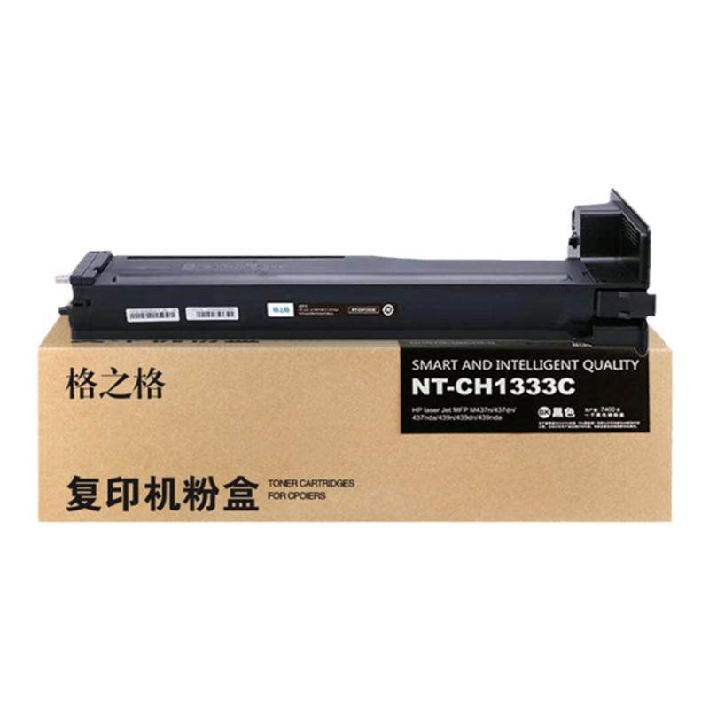 格之格惠普一体式硒鼓