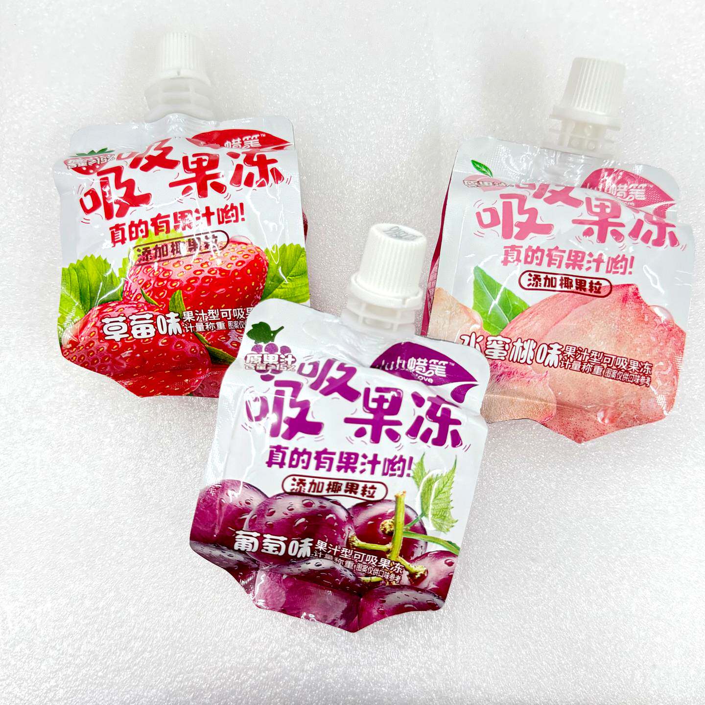 小小蜡笔吸吸果冻草莓味葡萄味水蜜桃味有果汁椰果粒儿童解馋零食