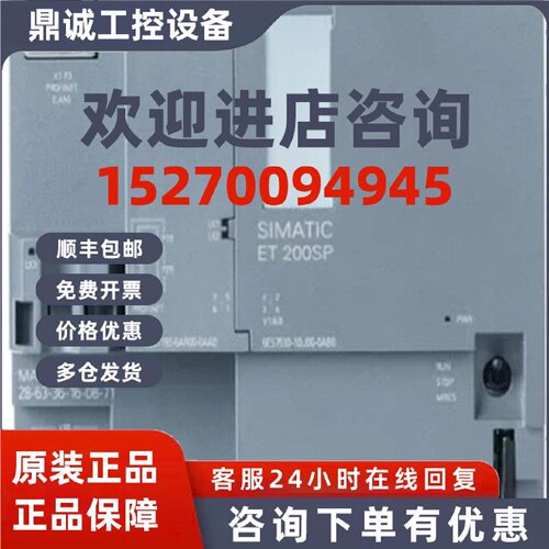 议价6ES7132-6BH01-0BA0 西门子原装S7-1200CPU模块