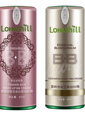 lohashill露韩饰保养底妆bb霜