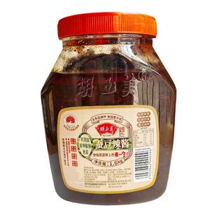 正品安庆胡玉美蚕豆辣酱调味酱蚕豆酱调味豆瓣黑酱胡玉美六月原酱