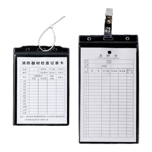 塑料pvc透明吊牌袋pvc袋家居商品价格签套说明书定制卡套软咭套