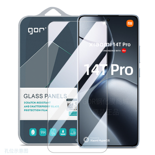 GOR适用小米15T钢化膜Xiaomi14T Pro手机膜12T高清13T全满屏11T防指纹Pro荧屏护眼14t pro贴膜12Lite保护膜