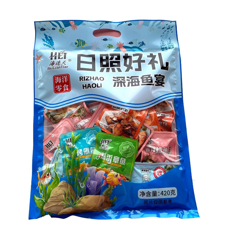 山东日照好礼海鲜大礼包零食深海鱼宴小袋装海连天即食海味大礼包