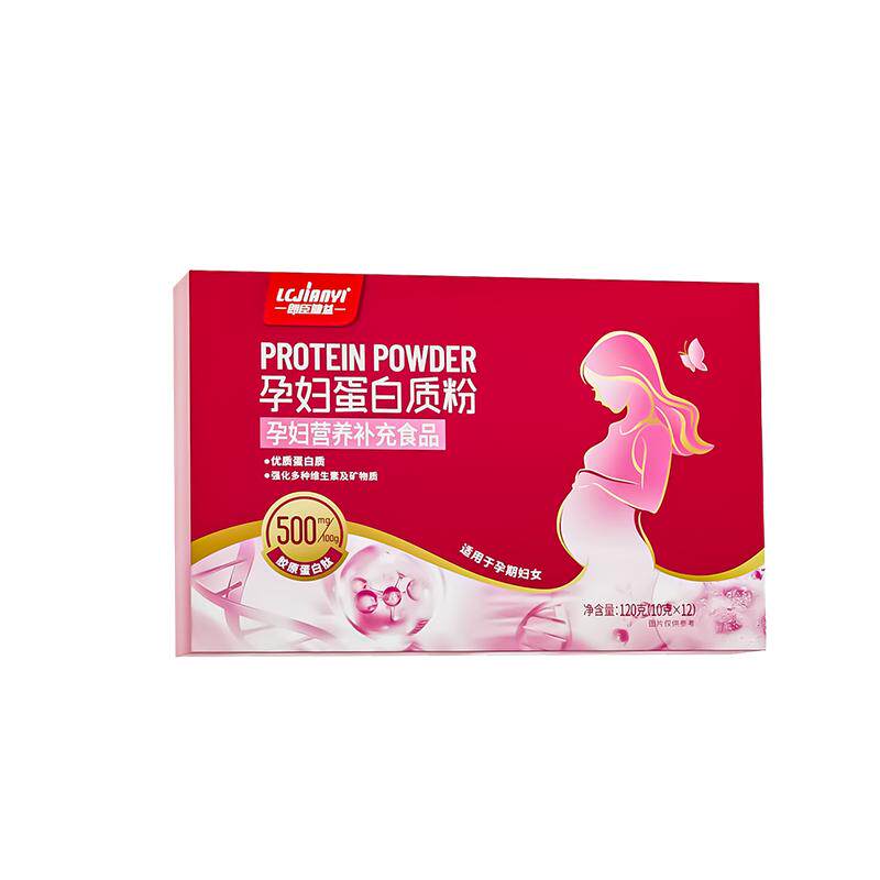 全孕期备孕孕妇蛋白粉营养品补充