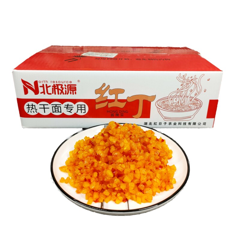 北极源香辣红丁煎饼热干面商用