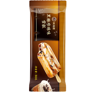 阿奇侬黑糖珍珠奶茶雪糕进口抹茶味冰淇淋组合装冰糕冰棍棒冰冷饮
