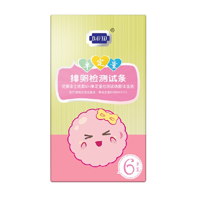 大卫半定量高精度排卵试纸