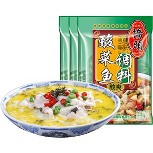 桥头酸菜鱼调料包家用老坛酸菜鱼上汤酸菜鱼麻辣鱼酸辣专用调料包