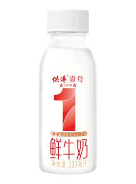 高透瓶牛奶晨光供港壹号